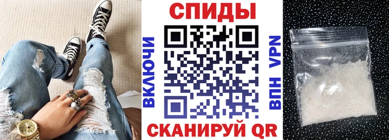 Amphetamine Розовый  Купить  Алупка 