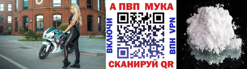 Alfa_PVP СК КРИС  Купить закладки  Алупка 