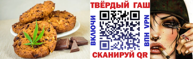 Купить где  Алупка  Печенье с ТГК марихуана 