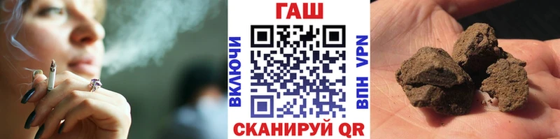 Купить закладки Алупка ГАШИШ хэш