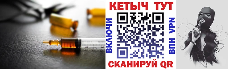 КЕТАМИН ketamine Алупка