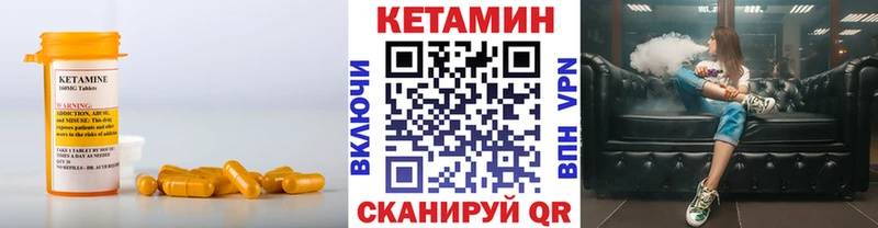 Купить закладки  Алупка  КЕТАМИН VHQ 