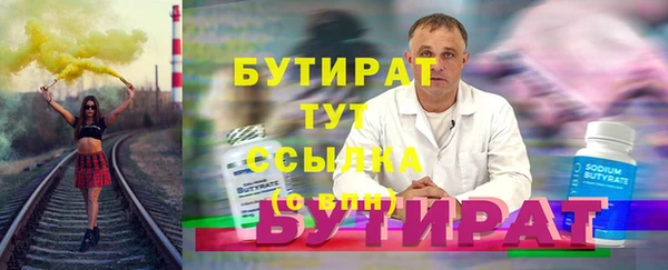 альфа пвп VHQ Волоколамск