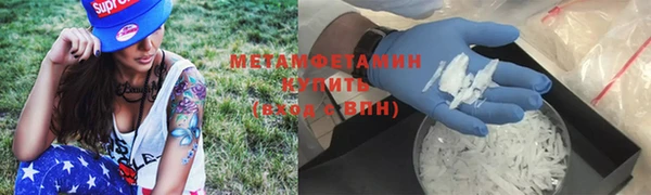 герыч Володарск