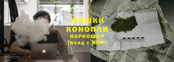 альфа пвп VHQ Волоколамск
