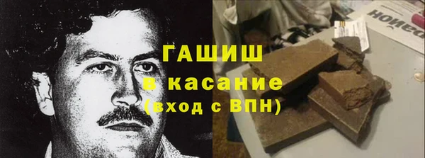 герыч Володарск