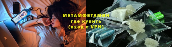 герыч Володарск