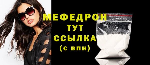 герыч Володарск