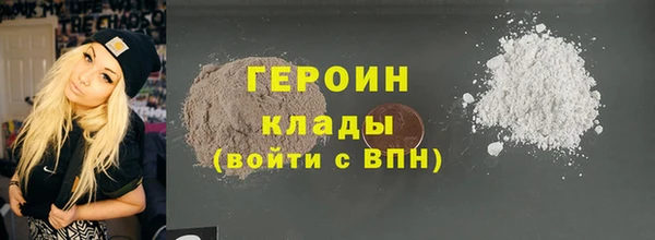 герыч Володарск