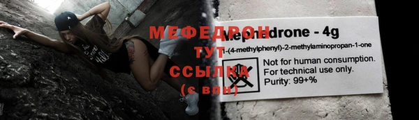 мдпв Волосово