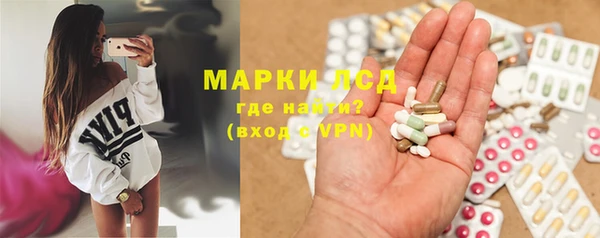 альфа пвп VHQ Волоколамск