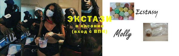 альфа пвп VHQ Волоколамск