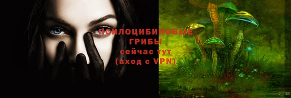 альфа пвп VHQ Волоколамск