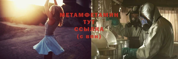 герыч Володарск