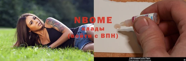 альфа пвп VHQ Волоколамск