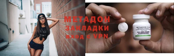 герыч Володарск
