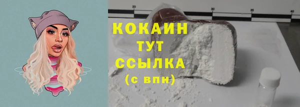 герыч Володарск