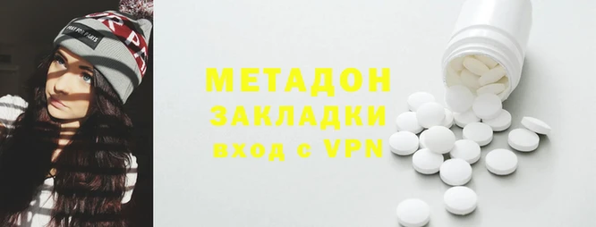 альфа пвп VHQ Волоколамск
