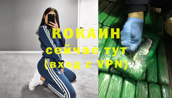 альфа пвп VHQ Волоколамск