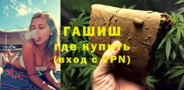 герыч Володарск