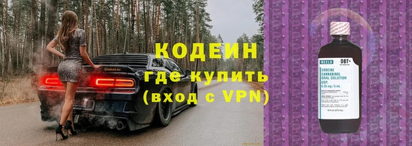герыч Володарск