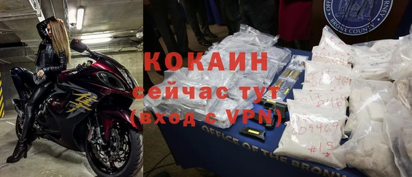 герыч Володарск