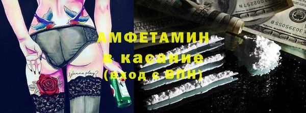 герыч Володарск