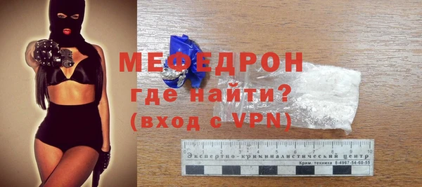 герыч Володарск