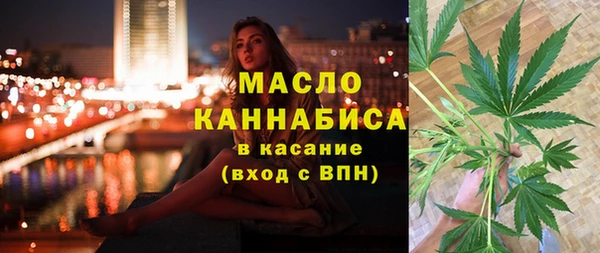 альфа пвп VHQ Волоколамск