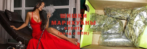 герыч Володарск