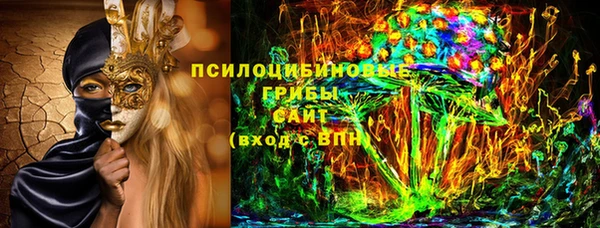 альфа пвп VHQ Волоколамск