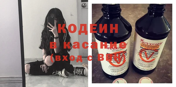 альфа пвп VHQ Волоколамск