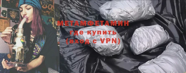 альфа пвп VHQ Волоколамск