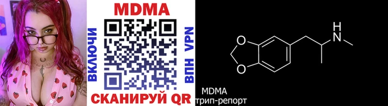 MDMA crystal Купить Алупка