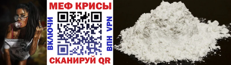 Купить где  Алупка  Меф 4 MMC 