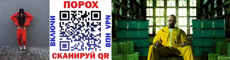 Купить где  Алупка  МЕТАМФЕТАМИН кристалл 