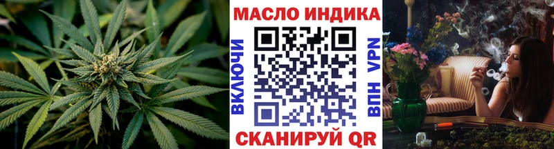 Купить  Алупка  Дистиллят ТГК концентрат 