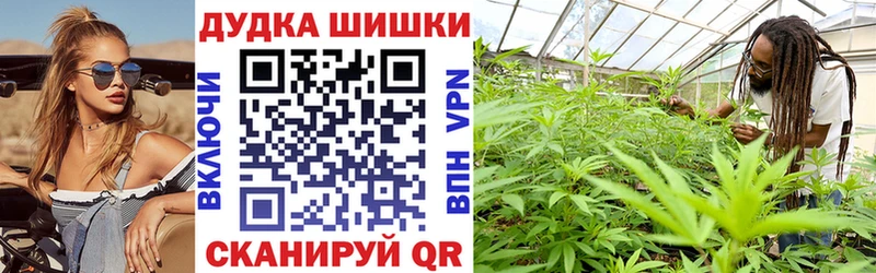 Марихуана семена  Купить  Алупка 